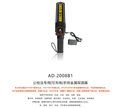 高品質(zhì)安檢設(shè)備直供 蘭州快遞及車(chē)站行李安檢機(jī)細(xì)節(jié)解析與軟件適配方案